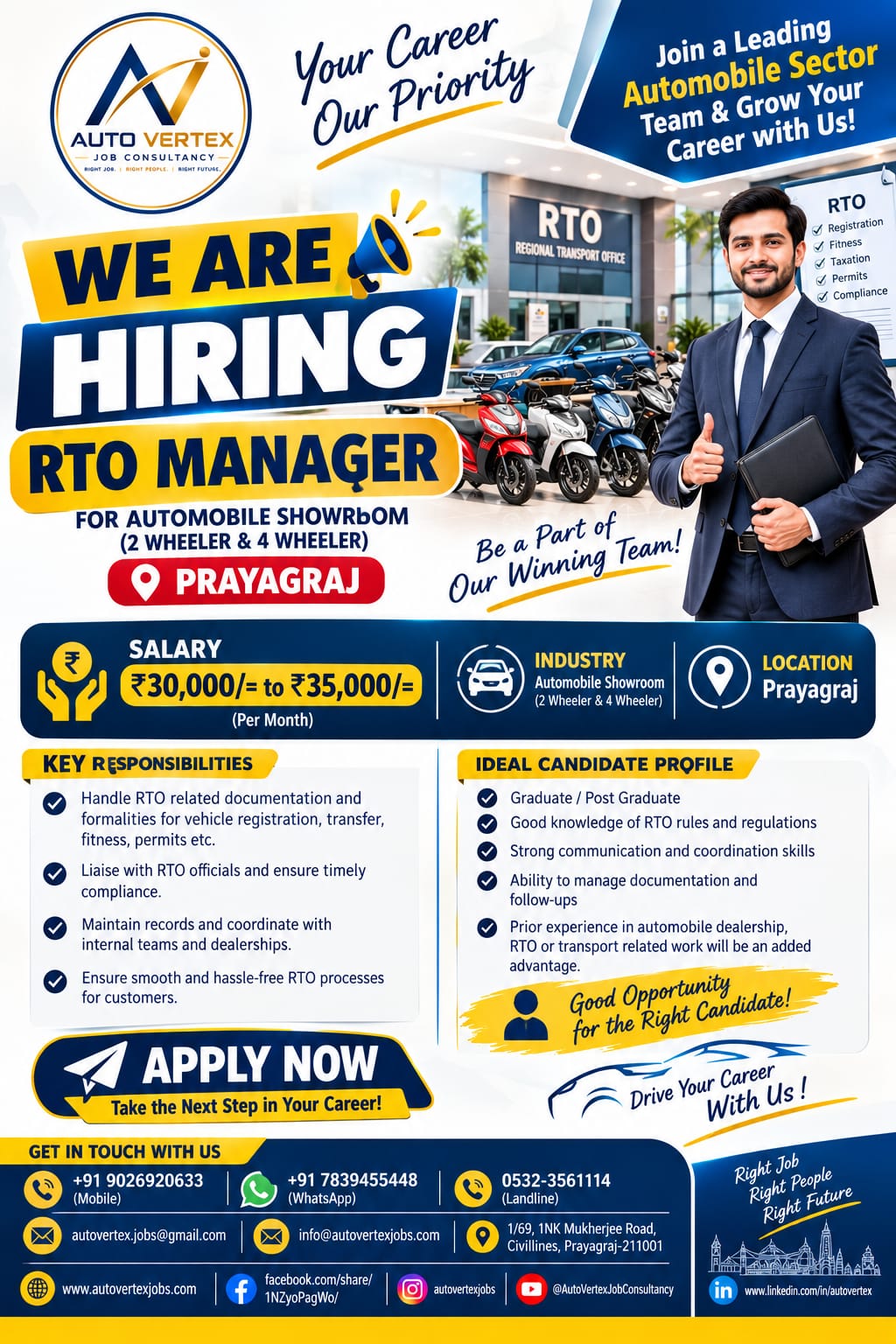 Showroom career opportunity